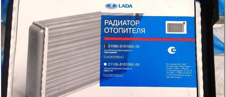 Ваз 2112 после замены печки холодно в салоне