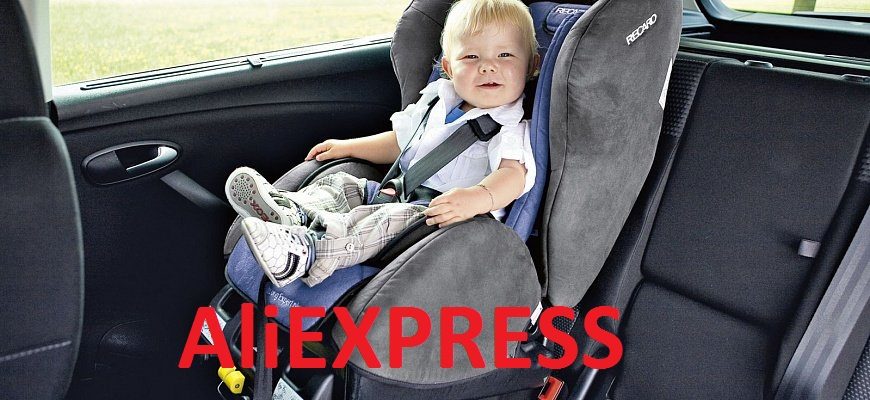 Лучшие детские автокресла с алиэкспресс