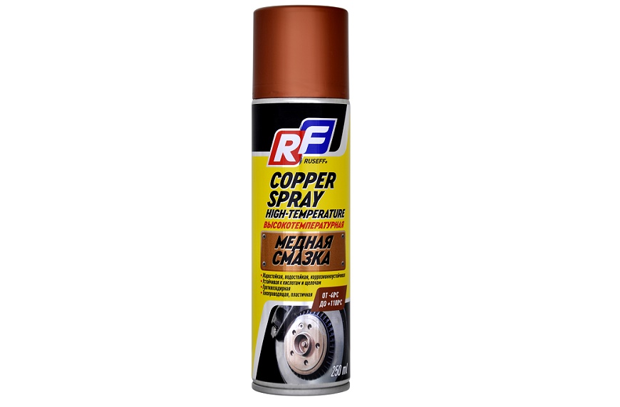 Ruseff copper spray