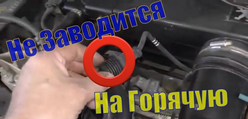 Почему плохо заводится приора